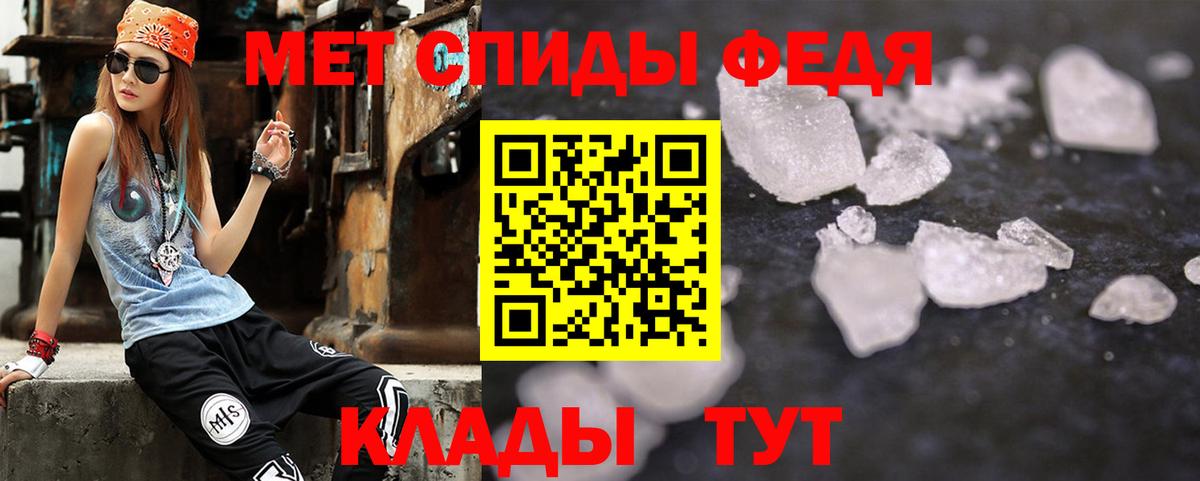 Людиново  АМФ Розовый  Амфетамин  Вход с VPN 