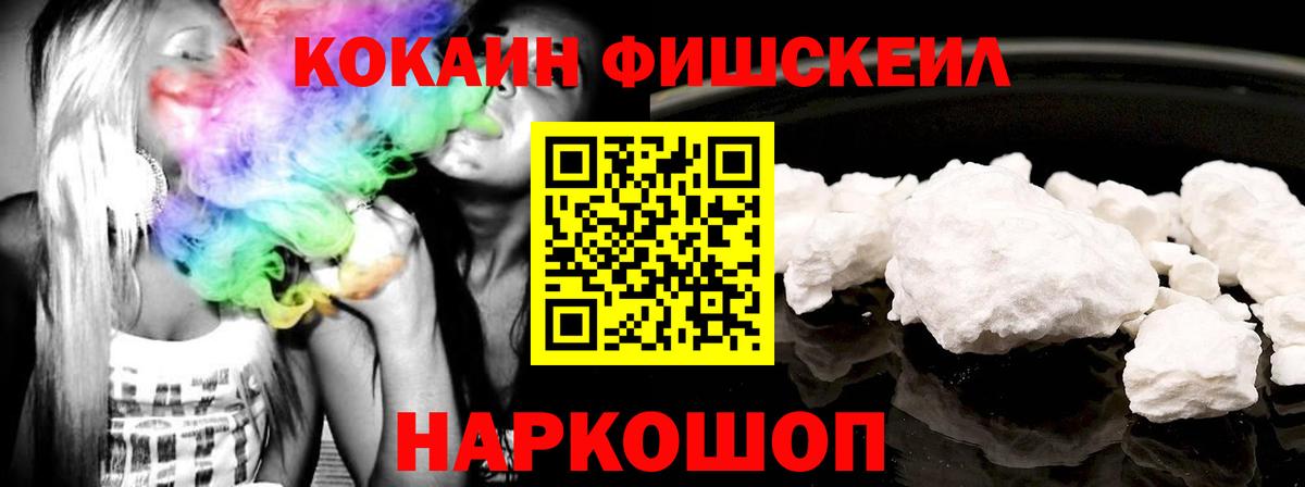 Cocaine 99% Людиново