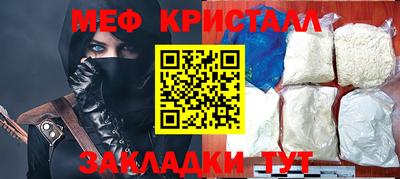 спиды Заводоуковск