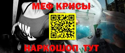 гидра Жуковский