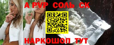 гидра Жуковский