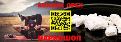 спиды Заводоуковск