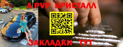 марихуана Заволжье