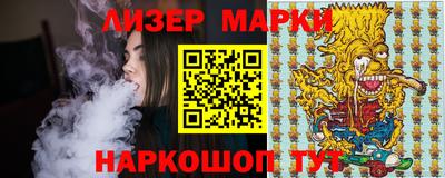 марихуана Заволжье