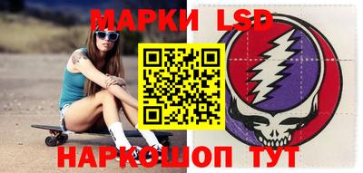 гидра Жуковский