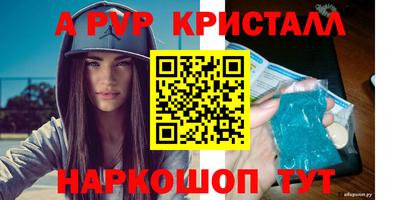 гидра Жуковский