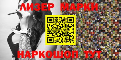 гидра Жуковский