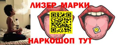 гидра Жуковский