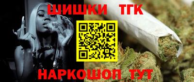 марихуана Заволжье