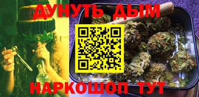 гидра Жуковский