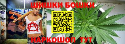 марихуана Заволжье