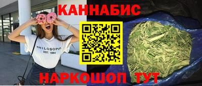марихуана Заволжье