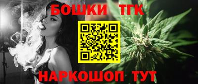гидра Жуковский