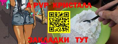 спиды Заводоуковск