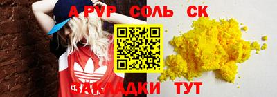 гидра Жуковский
