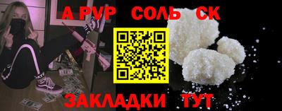 гидра Жуковский