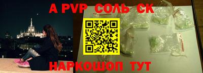 гидра Жуковский