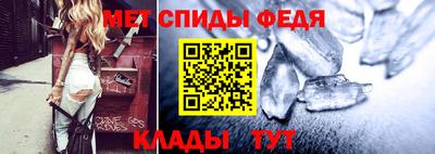 гидра Жуковский