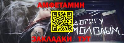 спиды Заводоуковск