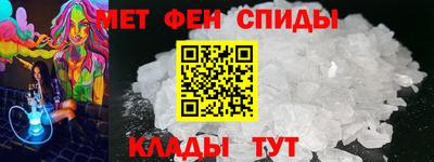 спиды Заводоуковск