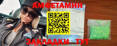 гидра Жуковский