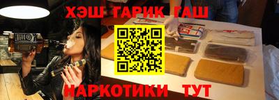 спиды Заводоуковск