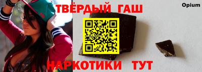 марихуана Заволжье