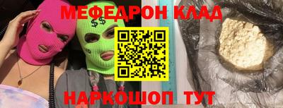 гидра Жуковский