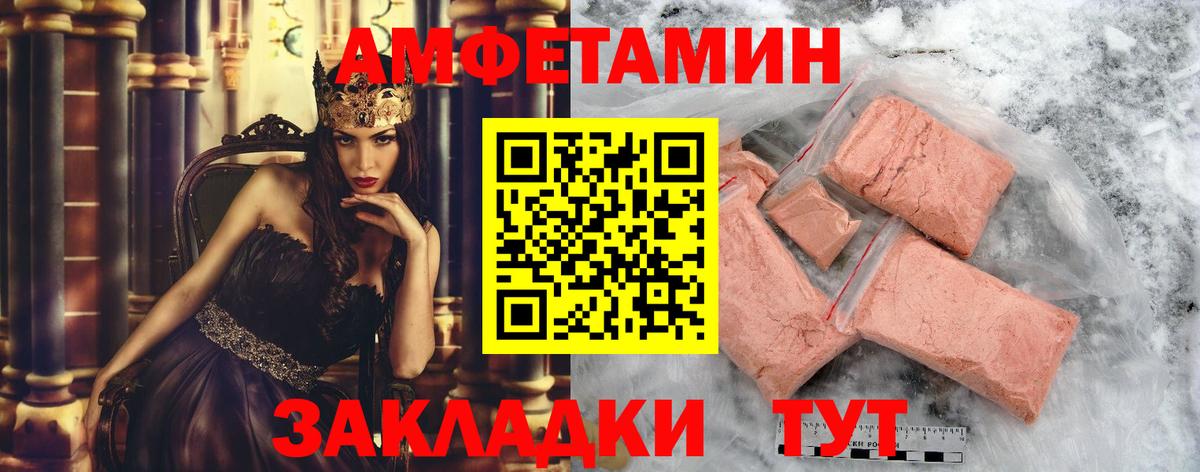 Метамфетамин мет  Вход с VPN  Метамфетамин мет  Людиново 