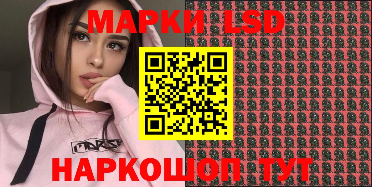 Марки N-bome 1,5мг  Марки N-bome 1,5мг  Вход с VPN  Людиново 