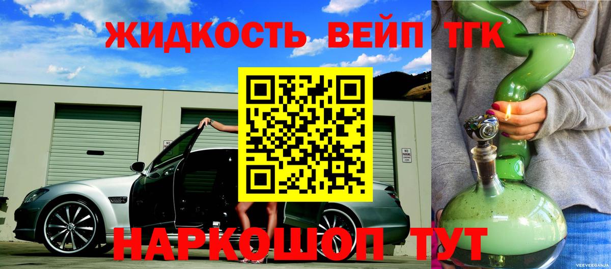 Дистиллят ТГК Wax Людиново