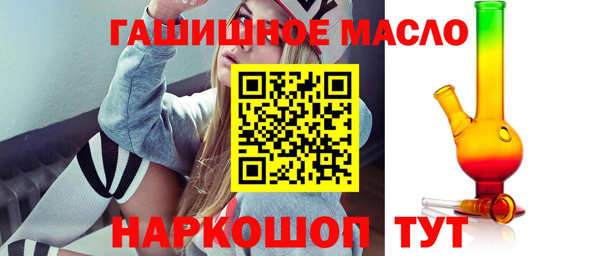 Дистиллят ТГК концентрат  Дистиллят ТГК THC oil  Людиново  Вход с VPN 