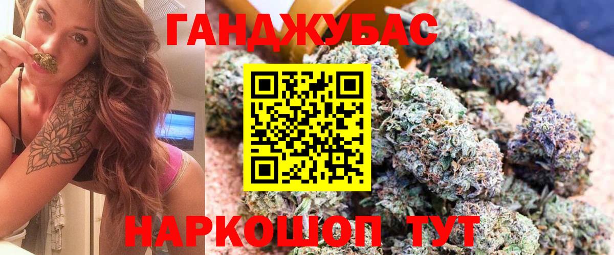 Канабис LSD WEED  Вход с VPN  Людиново  МАРИХУАНА индика  Канабис план  МАРИХУАНА планчик 